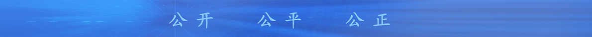 1602549027885249.jpg 未命名-3_r2_c2.jpg